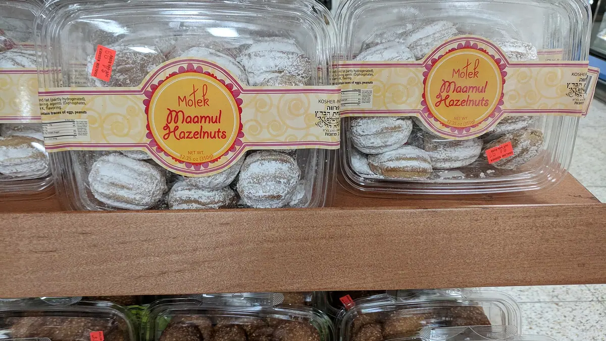 Nafees Bakers and Sweets – bakery in Lozells, Birmingham